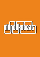 Munduko Beat