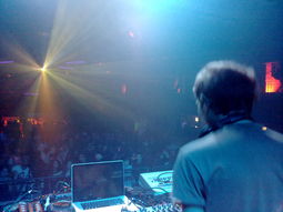 DJ Du