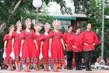 Danza Ara  foto 1